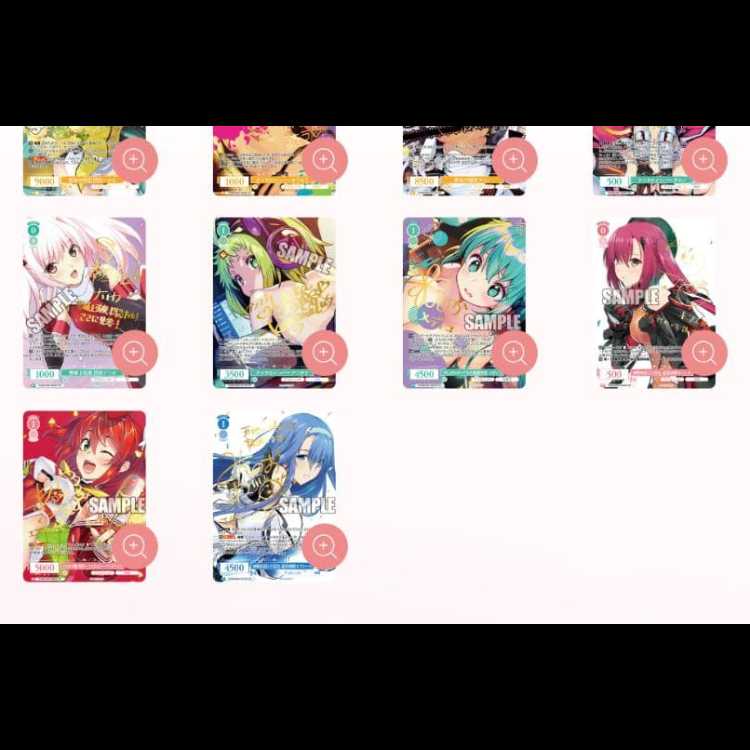 ヴァイスシュヴァルツロゼ ブースターパック アリスソフト 8BOX　【新品未開封シュリンク付き】 8BOX