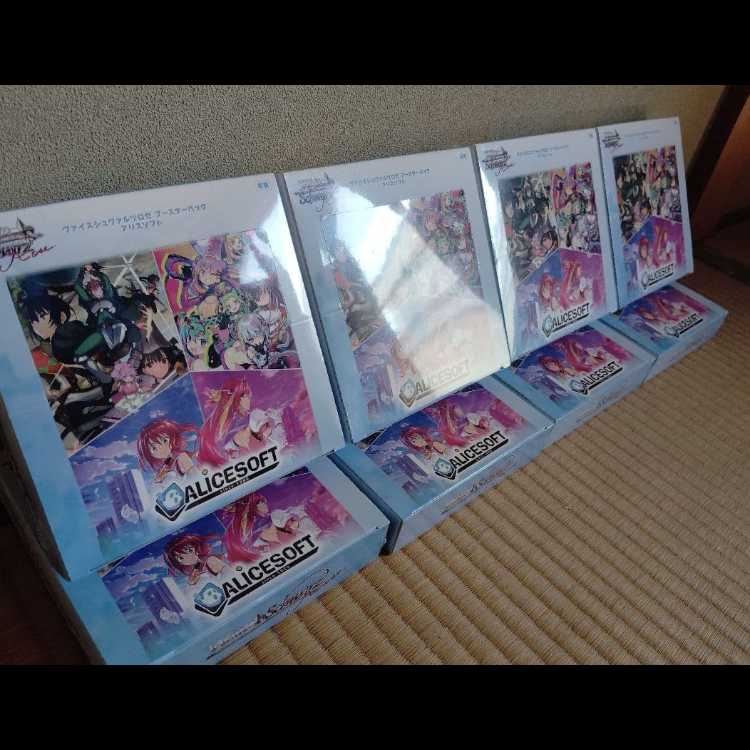 ヴァイスシュヴァルツロゼ ブースターパック アリスソフト 8BOX　【新品未開封シュリンク付き】 8BOX