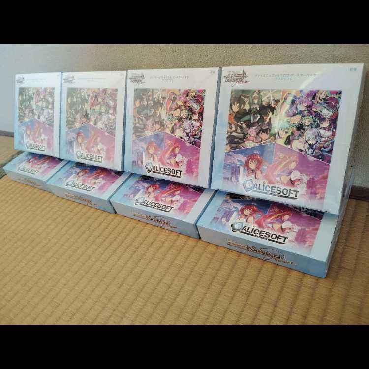 ヴァイスシュヴァルツロゼ ブースターパック アリスソフト 8BOX　【新品未開封シュリンク付き】 8BOX