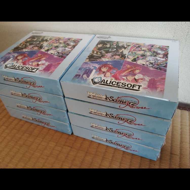 ヴァイスシュヴァルツロゼ ブースターパック アリスソフト 8BOX　【新品未開封シュリンク付き】 8BOX