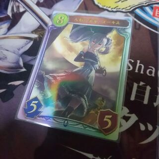 シャドバカード