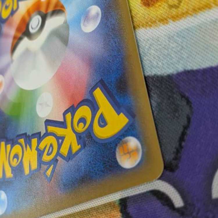 S171  レシラム A  021/190 1枚