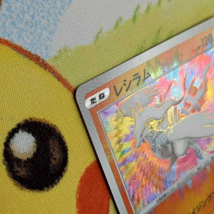 S171  レシラム A  021/190 1枚