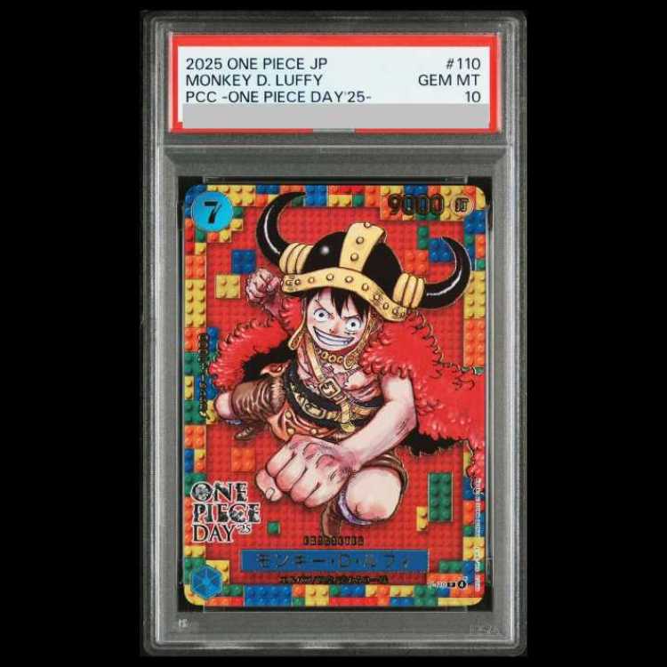 【PSA10】モンキー・D・ルフィ (ONE PIECE DAY) [P] {P-110}  1枚