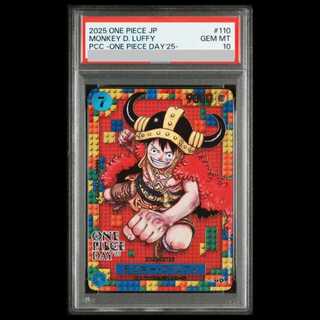 【PSA10】モンキー・D・ルフィ (ONE PIECE DAY) [P] {P-110}  1枚