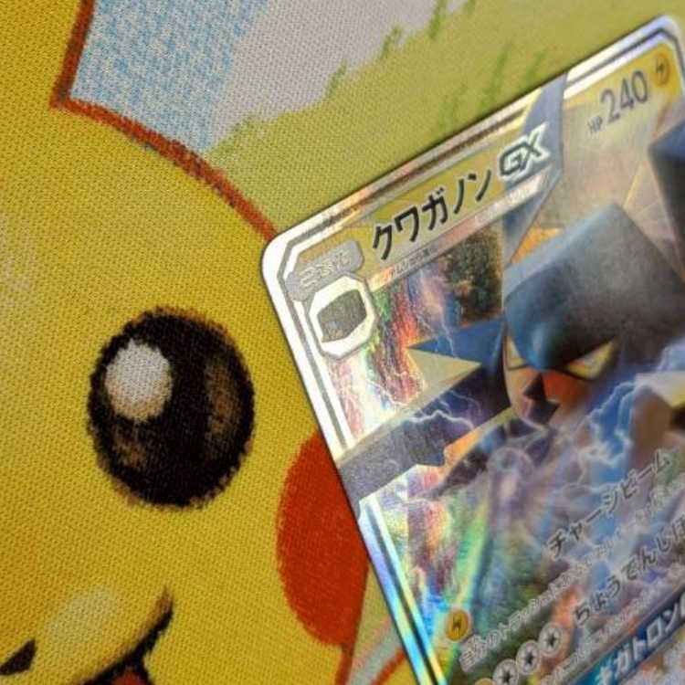 S173  クワガノンGX   RR   021/051 1枚