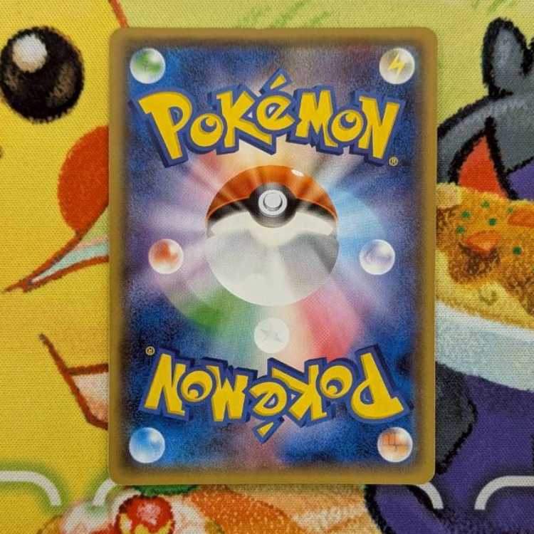 S173  クワガノンGX   RR   021/051 1枚