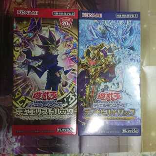 レジェンドデュエリスト6