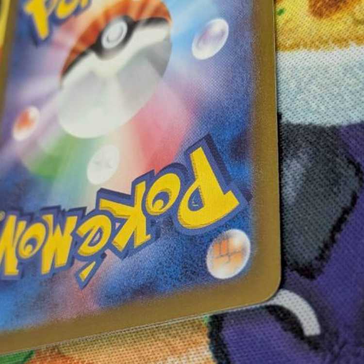 Ｓ175　ドッコラー   AR   109/101 1枚