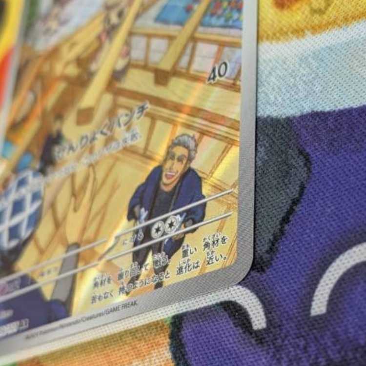 Ｓ175　ドッコラー   AR   109/101 1枚