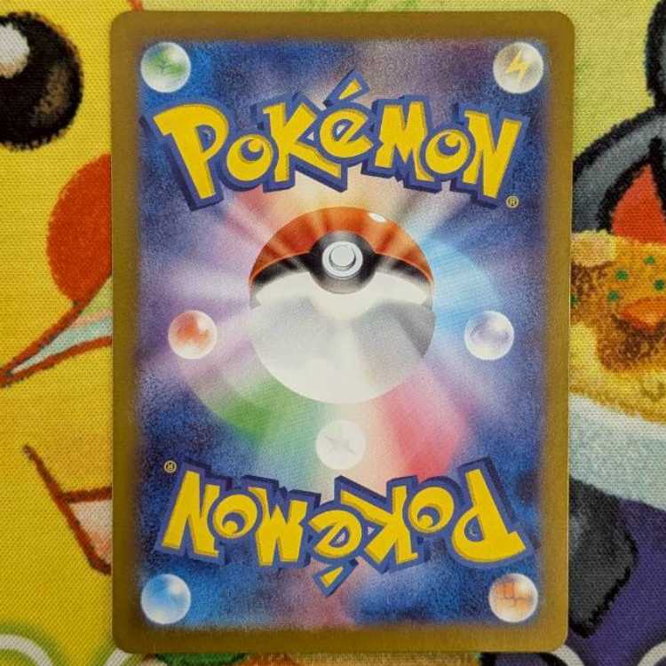 Ｓ175　ドッコラー   AR   109/101 1枚