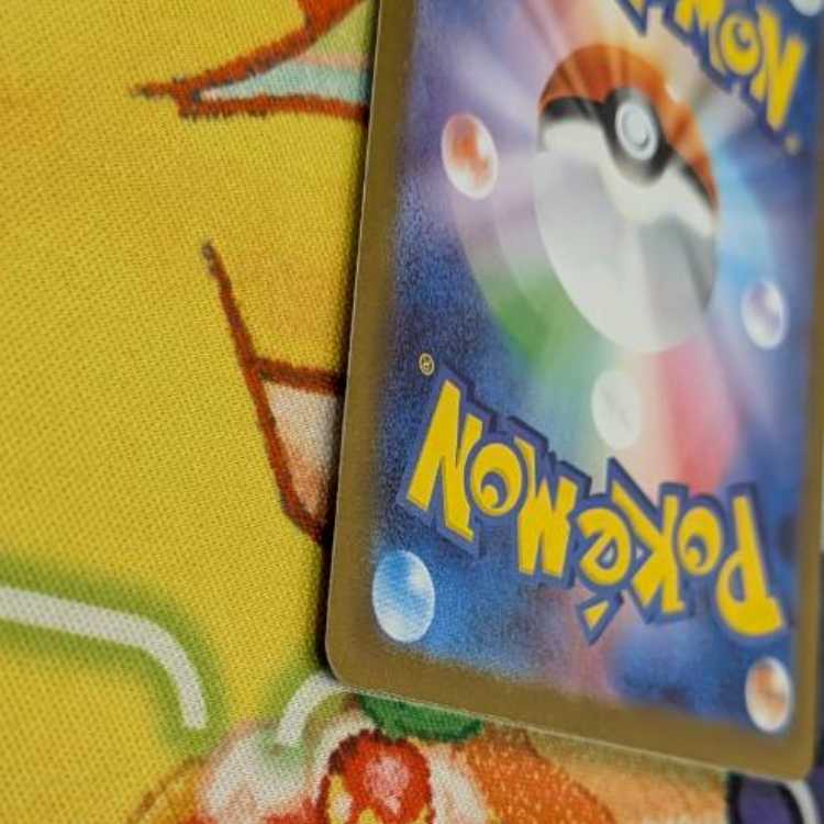 S176   ラッタ　AR   092/080 1枚