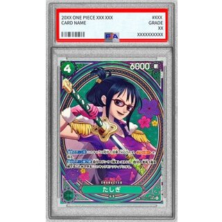 〔PSA10鑑定済〕たしぎ(パラレル/SP/タロット柄)【SP】{EB03-018} 1枚