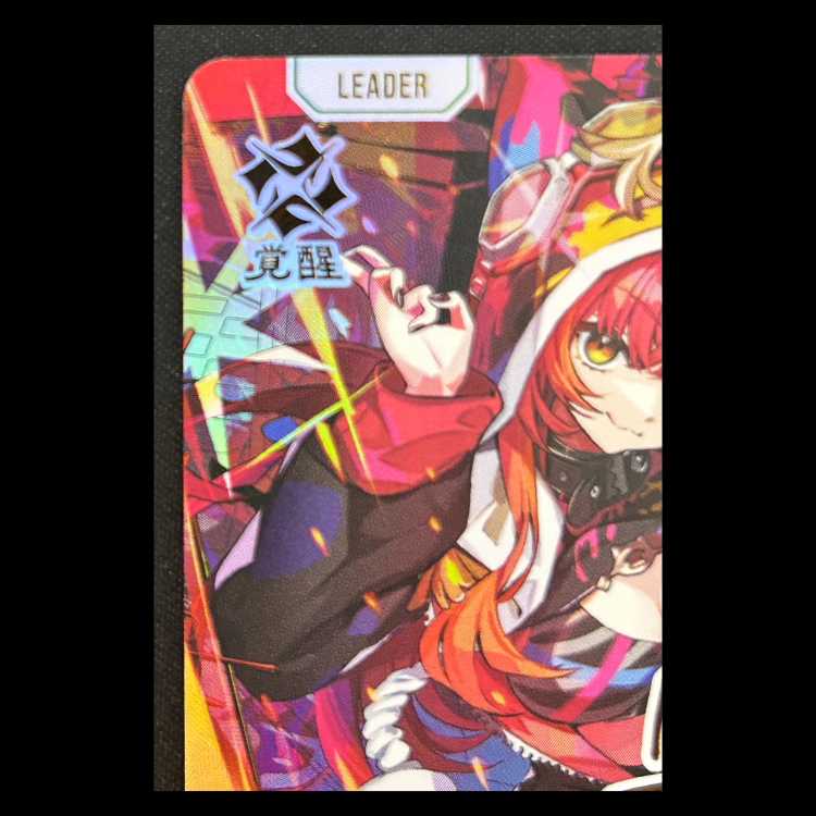 猫汰 つな LRPP {BP03-104} 1枚