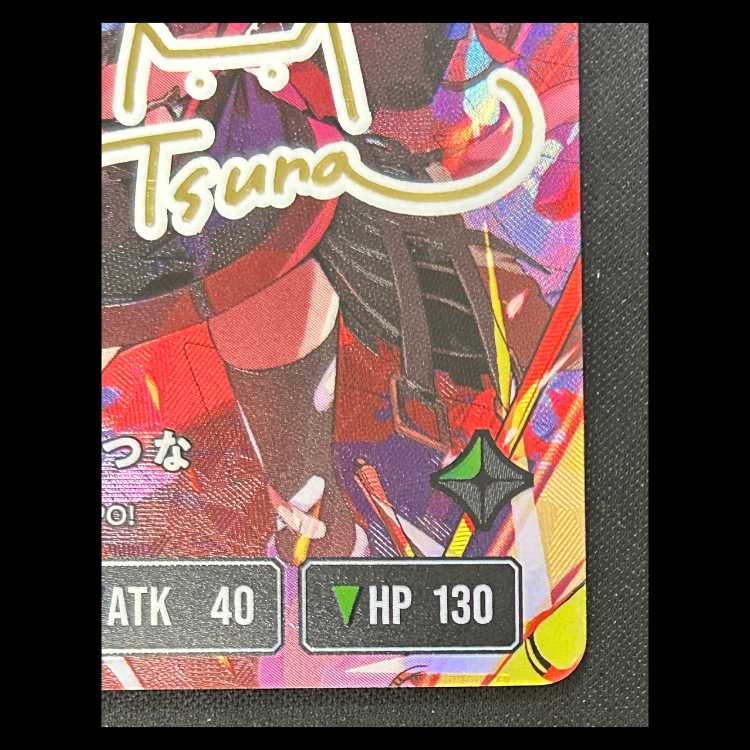 猫汰 つな LRPP {BP03-104} 1枚