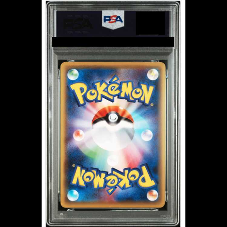 【PSA10】 キングドラEX <1st> (RR) {055/078} [XY10] 1枚