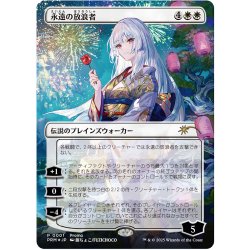 (FOIL)永遠の放浪者/The Eternal Wanderer《日本語》【PRM】 1枚