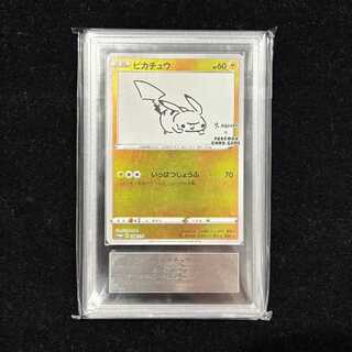 【ARS10】 ピカチュウ 《YU NAGABA》 (プロモ) {208/S-P} [SS] 1枚