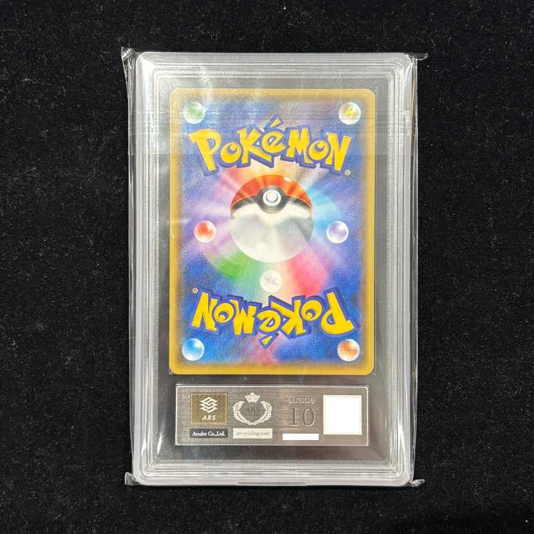 【ARS10】 ピカチュウ 《YU NAGABA》 (プロモ) {208/S-P} [SS] 1枚