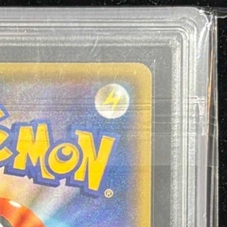 【ARS10】 ピカチュウ 《YU NAGABA》 (プロモ) {208/S-P} [SS] 1枚