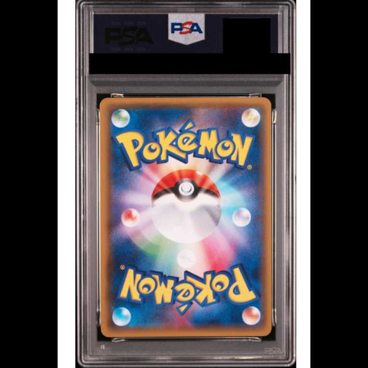 【PSA10】フシギバナEX (-) {001/072} [20th] 1枚