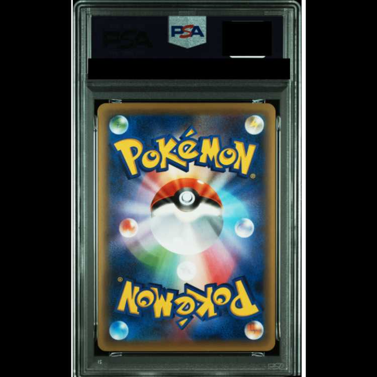 【PSA10】スピアーEX (-) {001/131} [cp4] 1枚