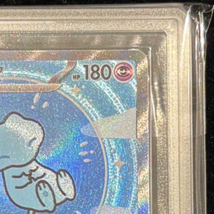 【ARS10】 ミュウex (SAR) {347/190} [SV4a/シャイニートレジャーex] [SV] 1枚