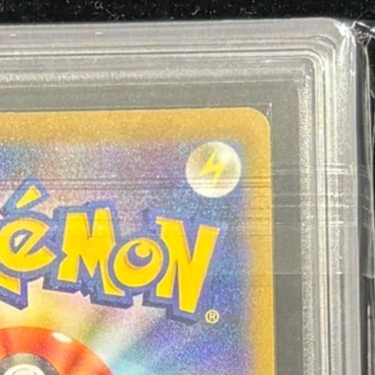 【ARS10】 ミュウex (SAR) {347/190} [SV4a/シャイニートレジャーex] [SV] 1枚