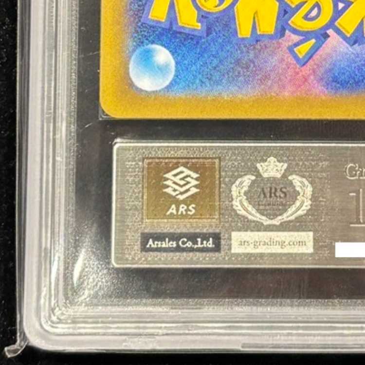 【ARS10】 ブラッキーex (SAR) {217/187} [SV8a/テラスタルフェスex] [SV] 1枚