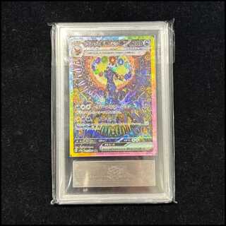 【ARS10】 ブラッキーex (SAR) {217/187} [SV8a/テラスタルフェスex] [SV] 1枚