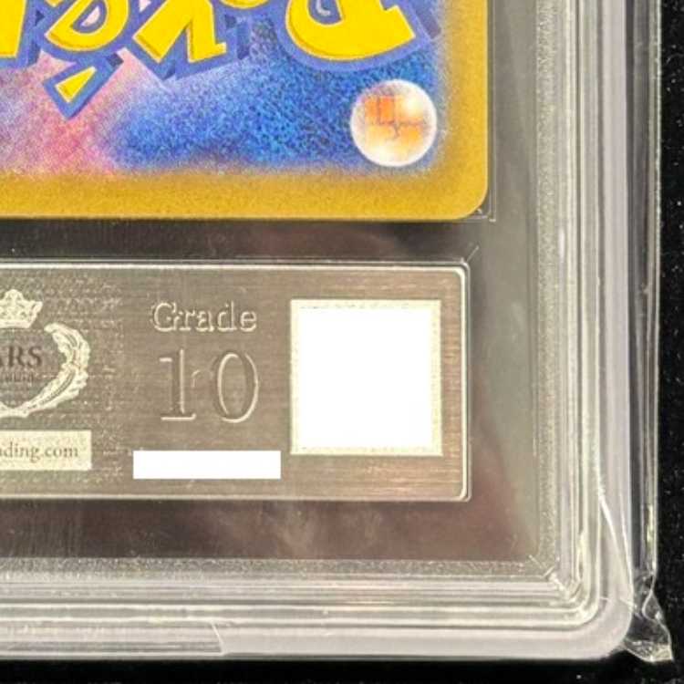 【ARS10】 ブラッキーex (SAR) {217/187} [SV8a/テラスタルフェスex] [SV] 1枚