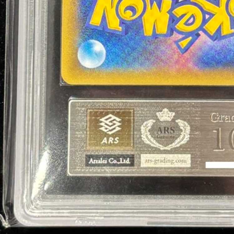 【ARS10】 _のピカチュウ 《25th》 (プロモ) {007/025} [S8a-P/プロモカードパック 25th ANNIVERSARY edition] [SS] 1枚