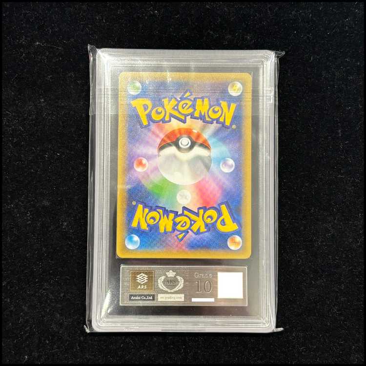 【ARS10】 _のピカチュウ 《25th》 (プロモ) {007/025} [S8a-P/プロモカードパック 25th ANNIVERSARY edition] [SS] 1枚