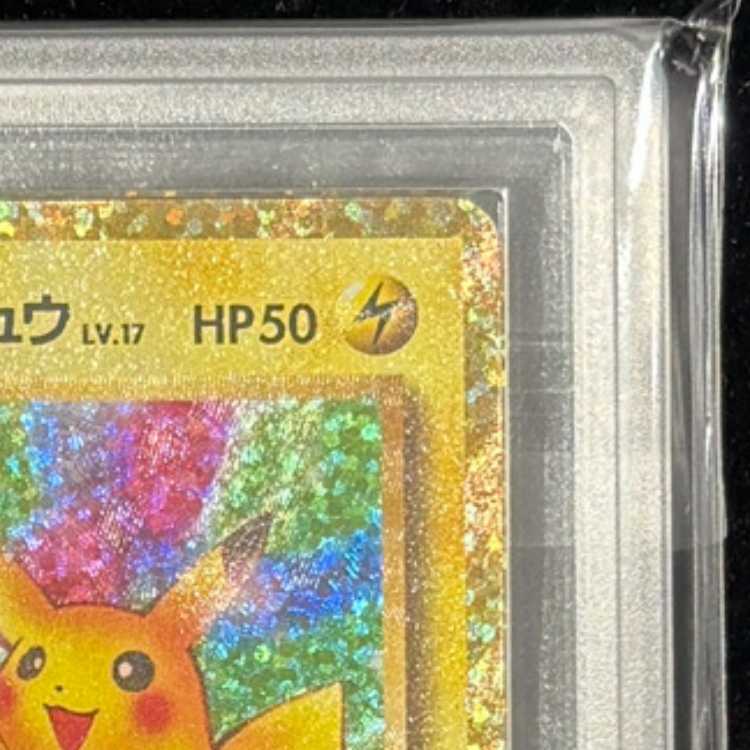 【ARS10】 _のピカチュウ 《25th》 (プロモ) {007/025} [S8a-P/プロモカードパック 25th ANNIVERSARY edition] [SS] 1枚