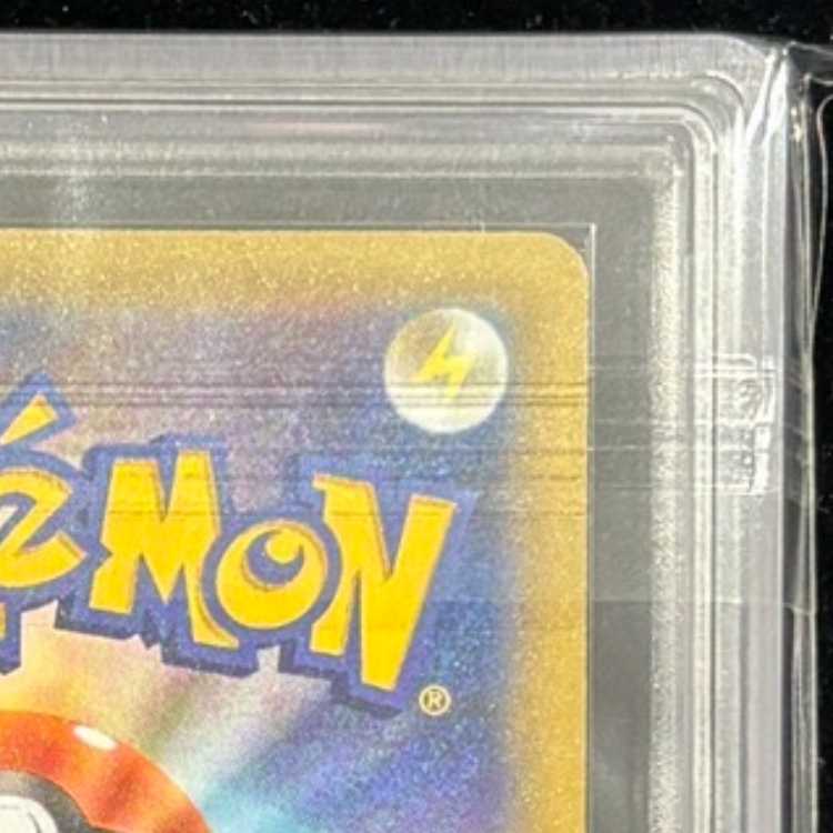 【ARS10】 _のピカチュウ 《25th》 (プロモ) {007/025} [S8a-P/プロモカードパック 25th ANNIVERSARY edition] [SS] 1枚