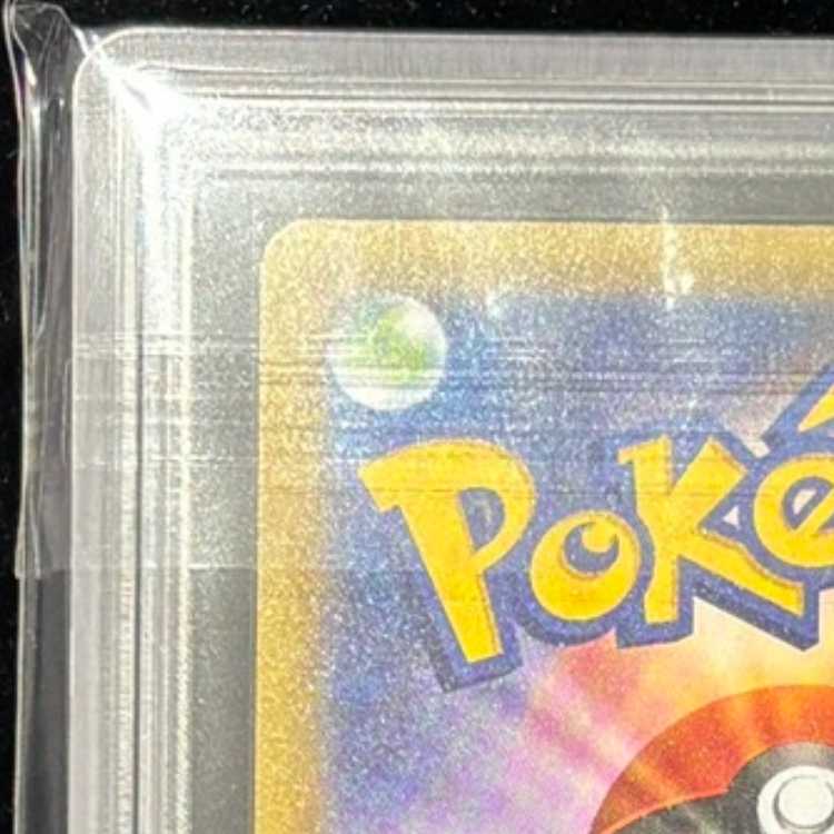 【ARS10】 _のピカチュウ 《25th》 (プロモ) {007/025} [S8a-P/プロモカードパック 25th ANNIVERSARY edition] [SS] 1枚