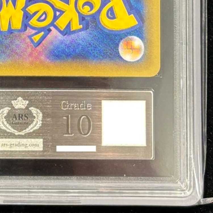 【ARS10】 _のピカチュウ 《25th》 (プロモ) {007/025} [S8a-P/プロモカードパック 25th ANNIVERSARY edition] [SS] 1枚