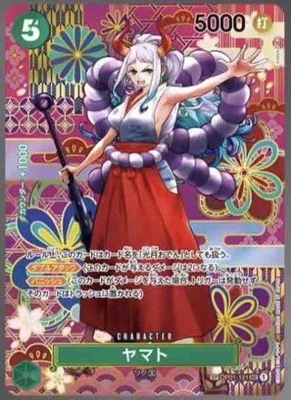 ヤマト SP パラレル (OP01-121)[OP05] 1