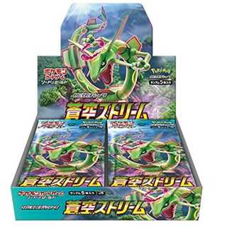 蒼空ストリーム 未開封BOX  1BOX