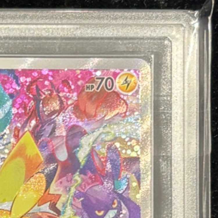 【ARS10】 ピカチュウ (プロモ) {323/S-P} [SS] 1枚