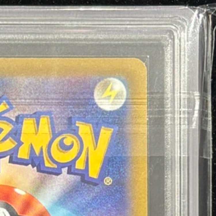 【ARS10】 ピカチュウ (プロモ) {323/S-P} [SS] 1枚