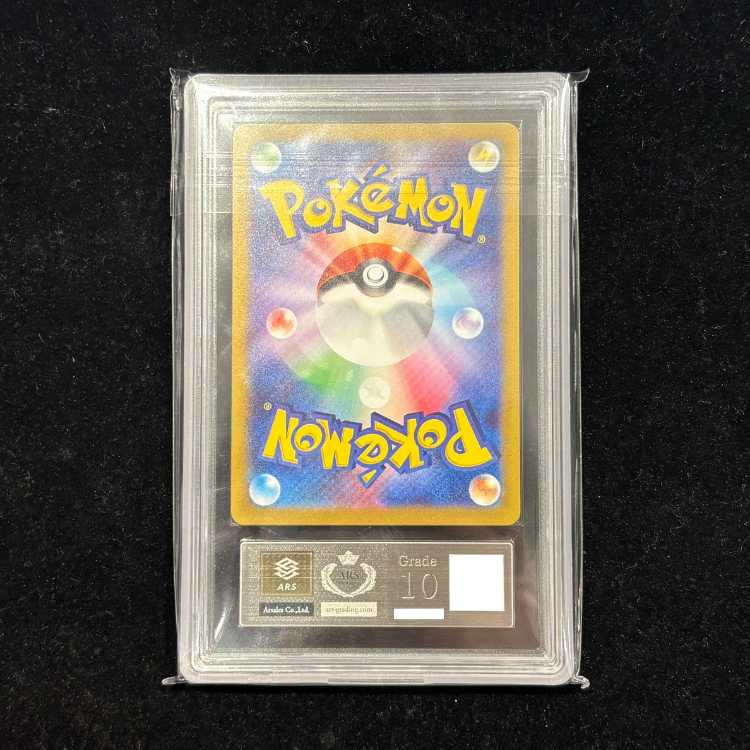 【ARS10】 ナンジャモ (SAR) {096/071} [SV2D/クレイバースト] [SV] 1枚