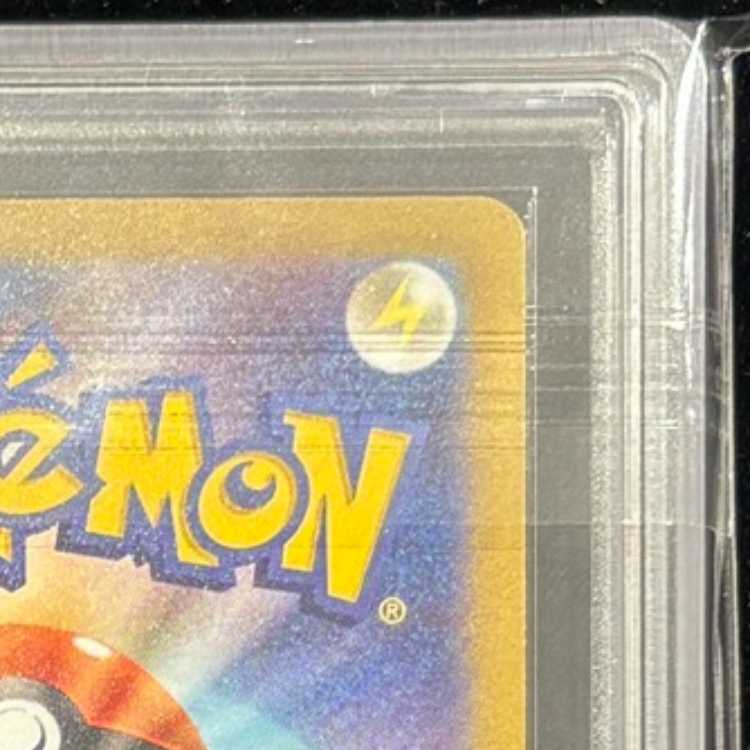 【ARS10】 ナンジャモ (SAR) {096/071} [SV2D/クレイバースト] [SV] 1枚