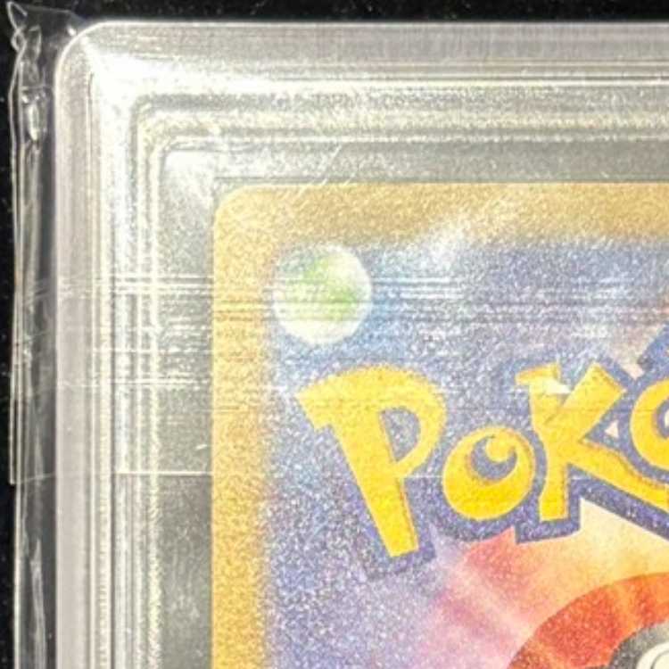 【ARS10】 ナンジャモ (SAR) {096/071} [SV2D/クレイバースト] [SV] 1枚