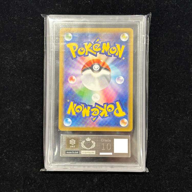 【ARS10】 レシラムex (BWR) {174/086} [SV11W/ホワイトフレア] [SV] 1枚