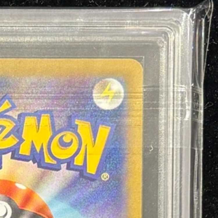 【ARS10】 レシラムex (BWR) {174/086} [SV11W/ホワイトフレア] [SV] 1枚