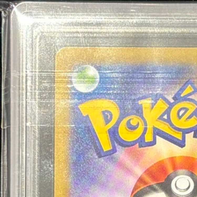 【ARS10】 レシラムex (BWR) {174/086} [SV11W/ホワイトフレア] [SV] 1枚