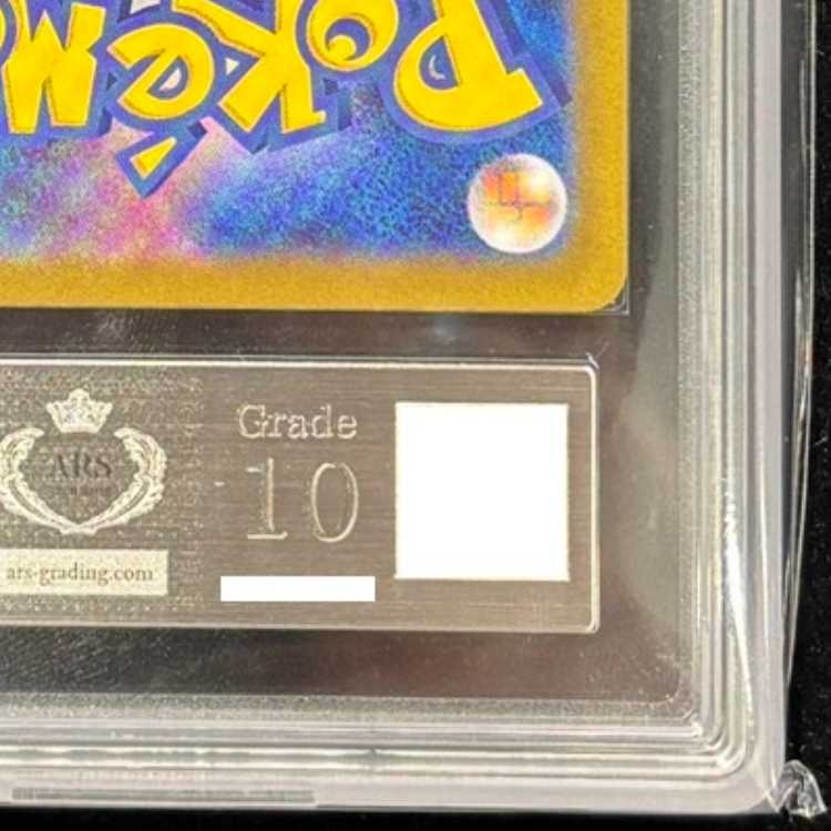 【ARS10】 レシラムex (BWR) {174/086} [SV11W/ホワイトフレア] [SV] 1枚