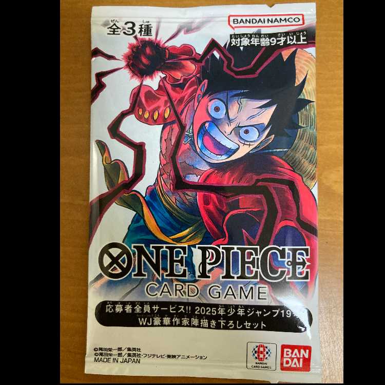 【応募者限定プロモカード、完全未開封】ワンピースカード 2025年19号 応募者全員サービス 5パック ルフィ エース サボ 描き下ろし プロモ WJ 特製台紙付 1パック