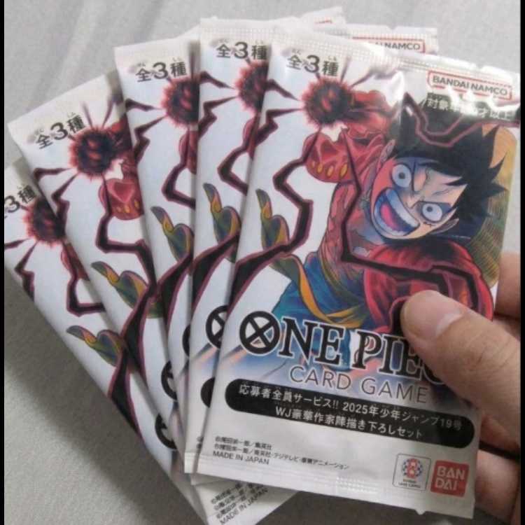 【完全未開封、厳重保管品】ワンピースカード 週刊少年ジャンプ 2025年19号 応募者全員サービス 5パックセット ルフィ エース サボ 描き下ろし 特製台紙付 応募者限定プロモカード  5パック